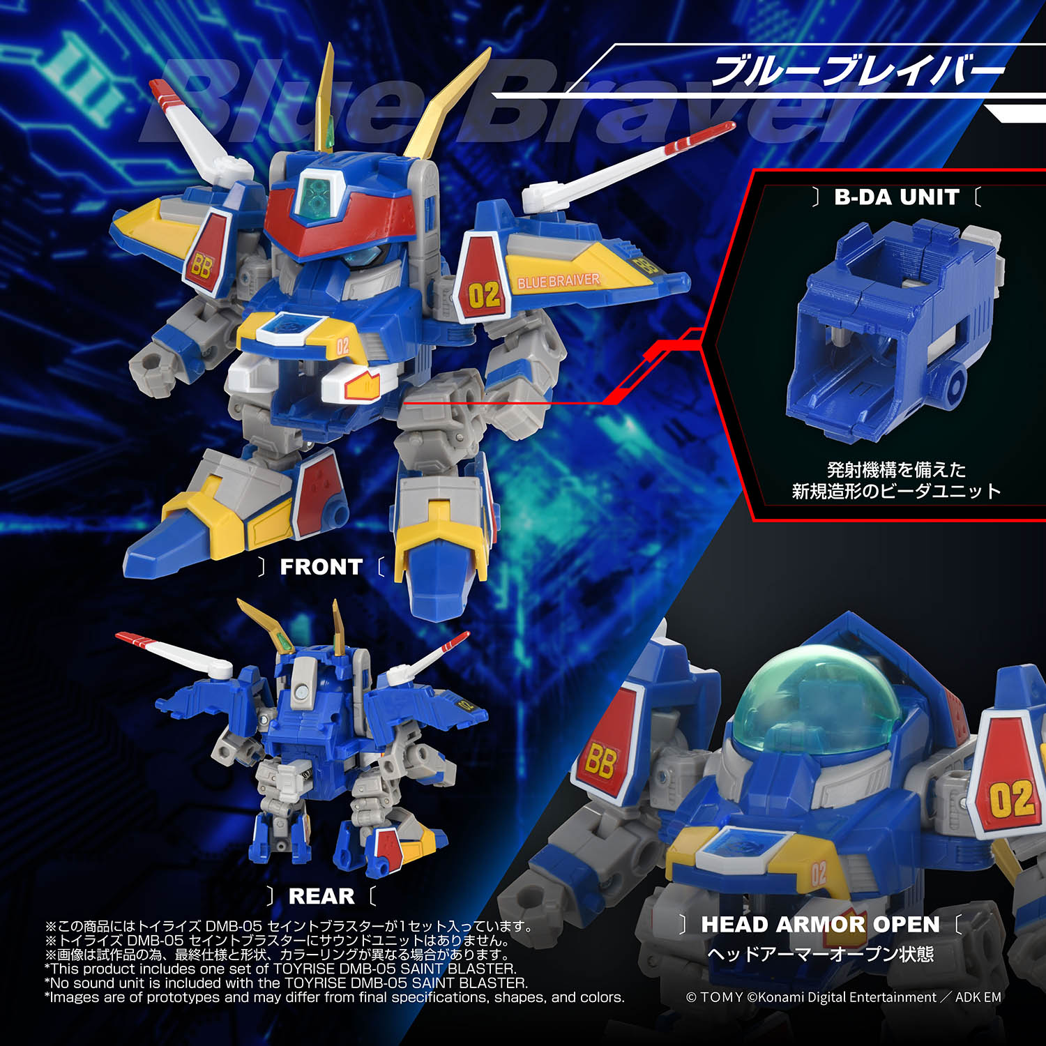 TOYRISE DMB-05 SAINT BLASTER